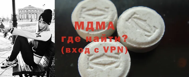 MDMA VHQ  Кинешма 