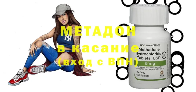 наркота  Кинешма  гидра tor  Метадон methadone 